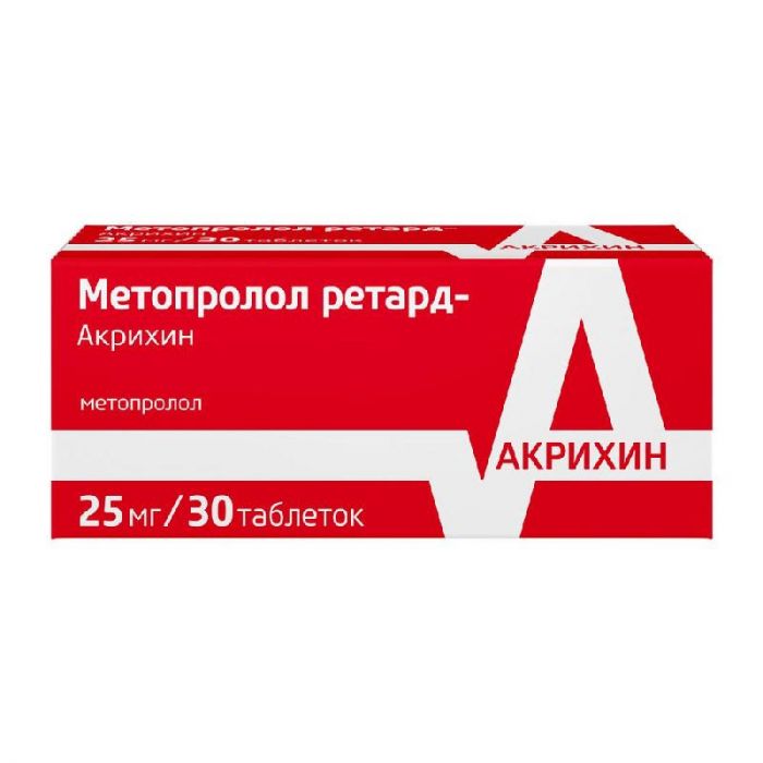 Метопролол ретард акрихин 25мг 30 шт таблетки пролонгированного действия, покрытые пленочной оболочкой