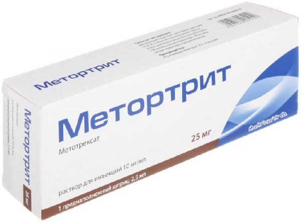 Метортрит 10мг/мл 2,5мл раствор для инъекций