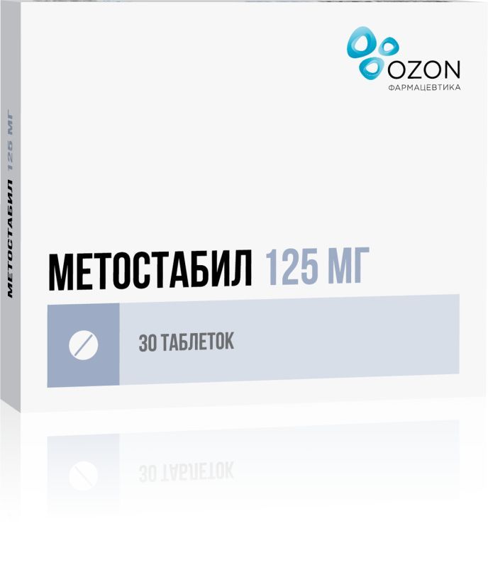 Метостабил 125мг 30 шт таблетки покрытые пленочной оболочкой