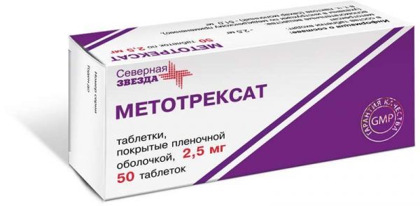 Метотрексат-сз 2,5мг 50 шт таблетки