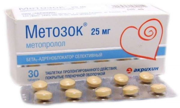 Метозок 25мг 30 шт таблетки пролонгированного действия покрытые пленочной оболочкой