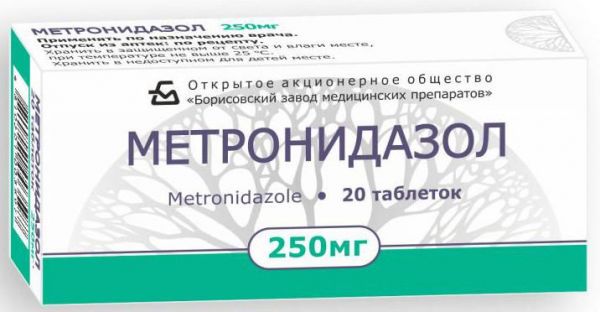 Метронидазол 250мг 20 шт таблетки