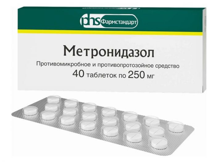 Метронидазол 250мг 40 шт таблетки