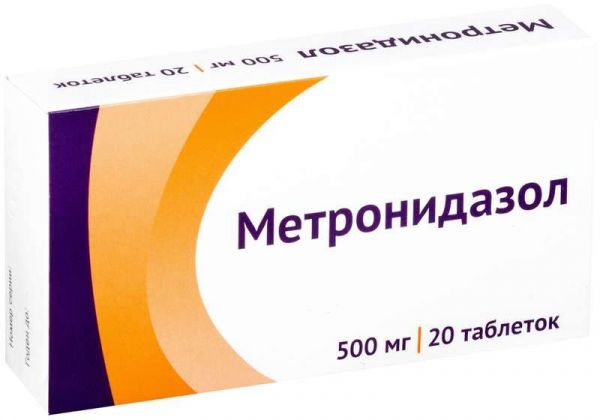 Метронидазол 500мг 20 шт таблетки