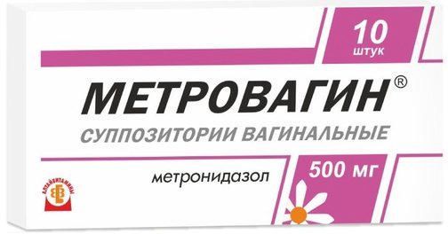 Метровагин 500мг 10 шт суппозитории вагинальные