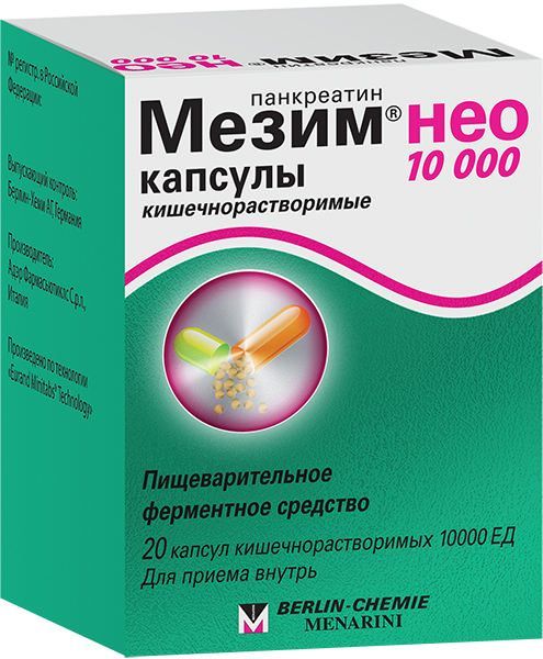 Мезим нео 10000 20 шт капсулы кишечнорастворимые