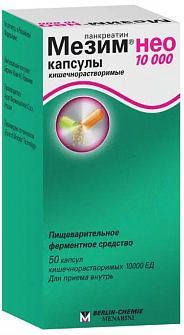 Мезим нео 10000 50 шт капсулы кишечнорастворимые