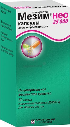 Мезим нео 25000 50 шт капсулы кишечнорастворимые