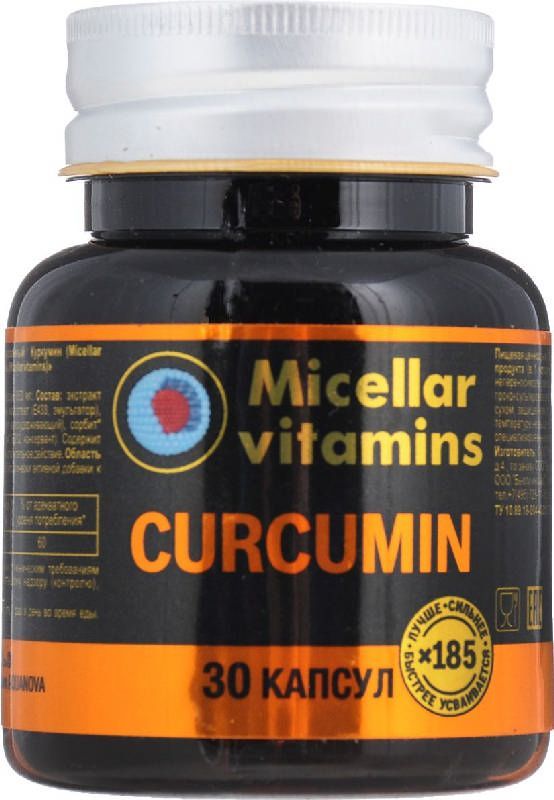 Мицеллярные витамины капсулы куркумин 30 шт