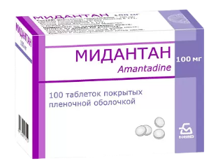 Мидантан 100мг 100 шт таблетки покрытые пленочной оболочкой