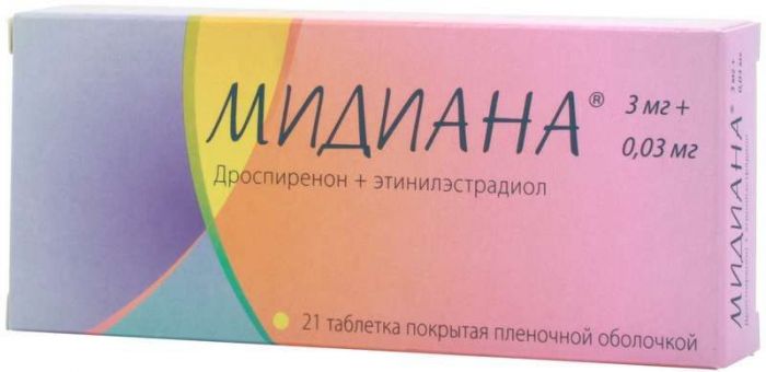 Мидиана 21 шт таблетки покрытые пленочной оболочкой