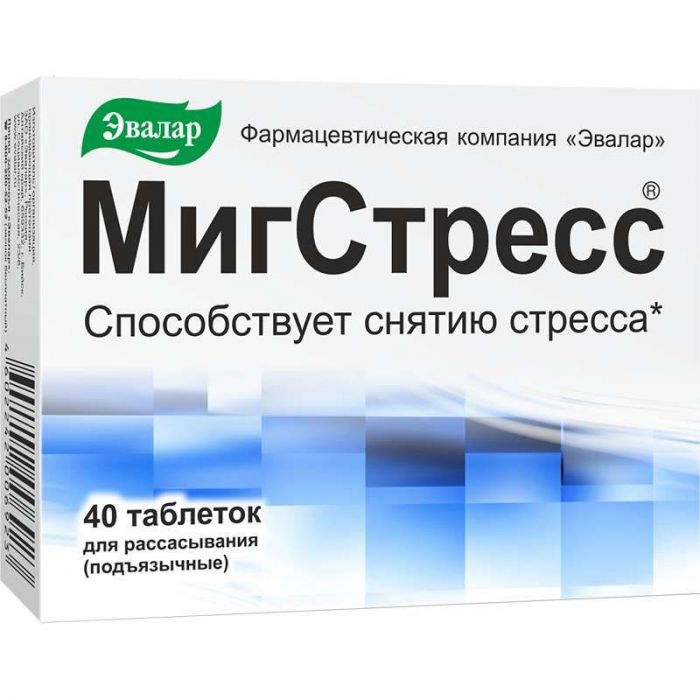 Мигстресс таблетки для рассасывания 40 шт эвалар