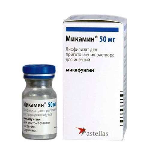Микамин 50мг 1 шт лиофилизат для приготовления раствора для инфузий