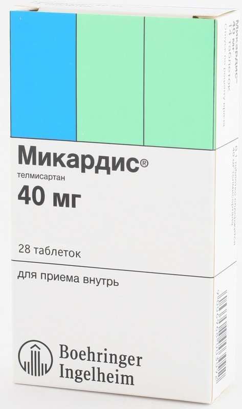 Микардис 40мг 28 шт таблетки