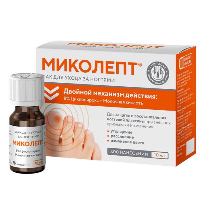 Миколепт лак для ухода за ногтями 10мл