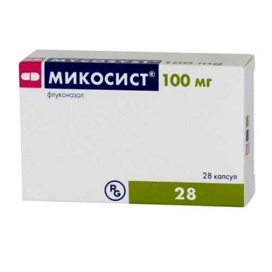 Микосист 100мг 28 шт капсулы