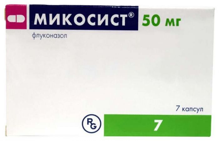 Микосист 50мг 7 шт капсулы