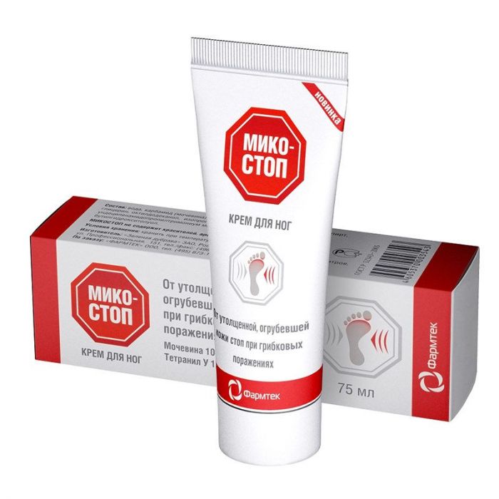 Микостоп крем для ног 75мл