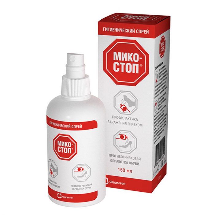 Микостоп спрей гигиенический для ног и обуви 150мл