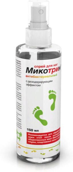 Микотрин спрей для ног антибактериальный 150мл