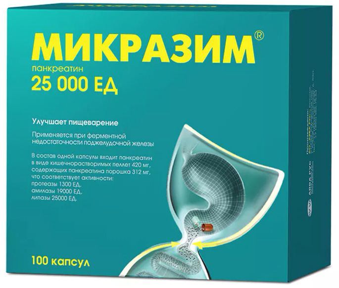 Микразим 25000ед 100 шт капсулы