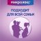Микролакс раствор для ректального введения (микроклизмы) 5мл 12 шт