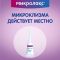 Микролакс раствор для ректального введения (микроклизмы) 5мл 12 шт