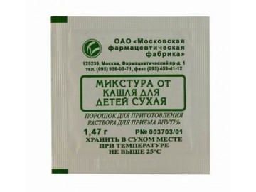 Микстура от кашля для детей сухая 1,47г 10 шт порошок для приготовления раствора для приема внутрь