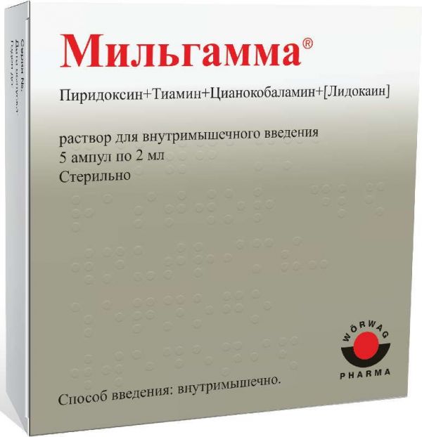 Мильгамма 5 шт раствор для инъекций solupharm
