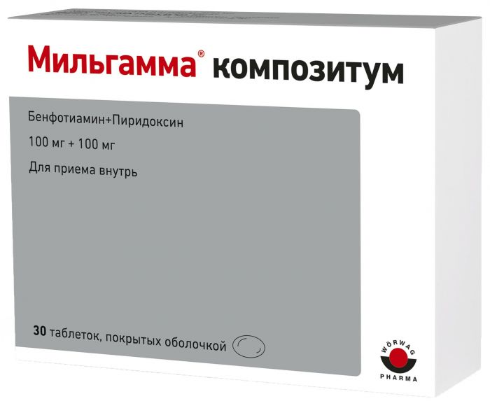 Мильгамма композитум 100мг+100мг 30 шт таблетки покрытые оболочкой