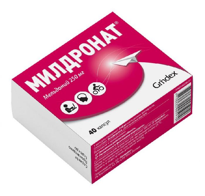 Милдронат 250мг 40 шт капсулы