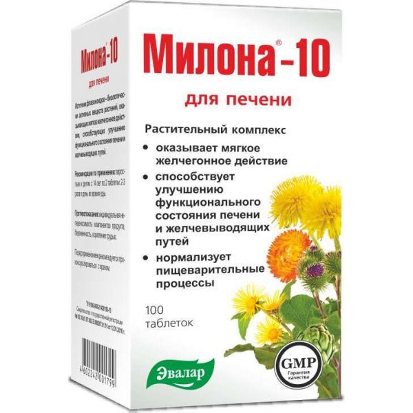 Милона-10 для печени таблетки 100 шт эвалар