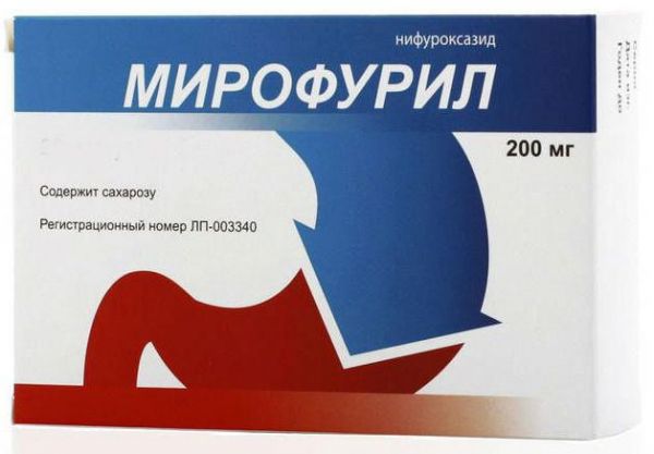Мирофурил 200мг 7 шт капсулы