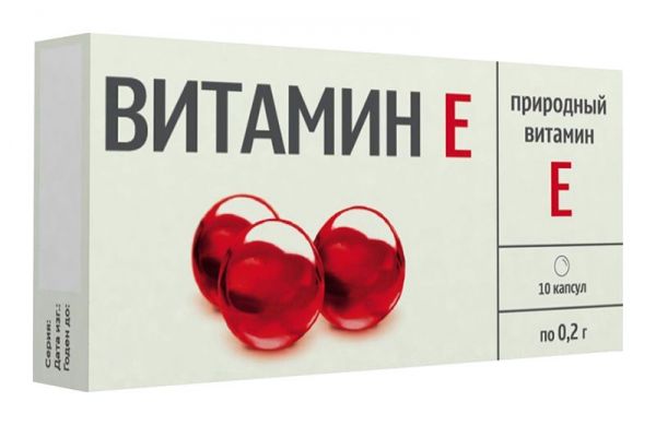 Мирролла витамин е природный капсулы 0,2г 10 шт