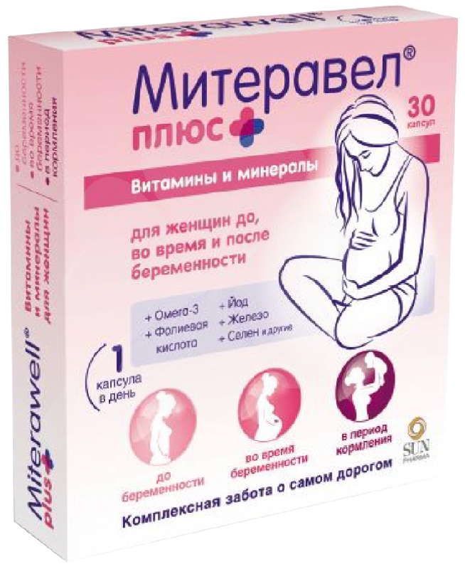 Митеравел плюс капсулы с омега-3 витаминами/минералами 30 шт