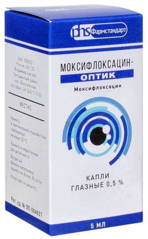 Моксифлоксацин-оптик 0,5% 5мл капли глазные