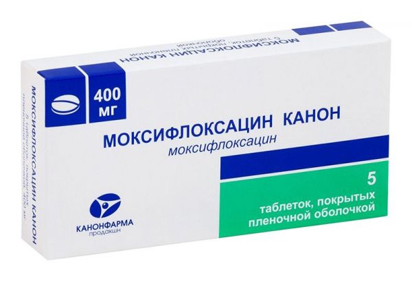Моксифлоксацин канон 400мг 5 шт таблетки покрытые пленочной оболочкой