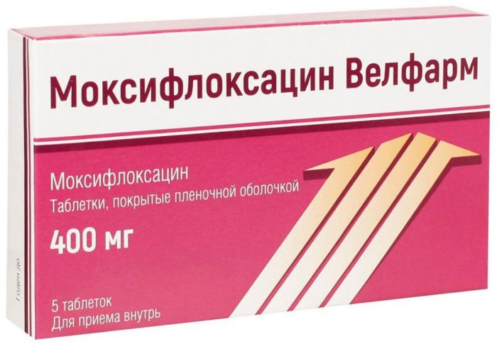 Моксифлоксацин велфарм 400мг 5 шт таблетки покрытые пленочной оболочкой
