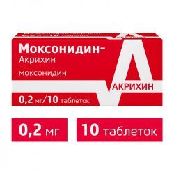 Моксонидин-акрихин 0,2мг 10 шт таблетки покрытые пленочной оболочкой