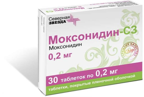 Моксонидин-сз 0,2мг 30 шт таблетки покрытые пленочной оболочкой