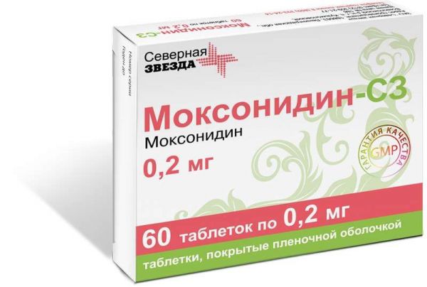 Моксонидин-сз 0,2мг 60 шт таблетки покрытые пленочной оболочкой