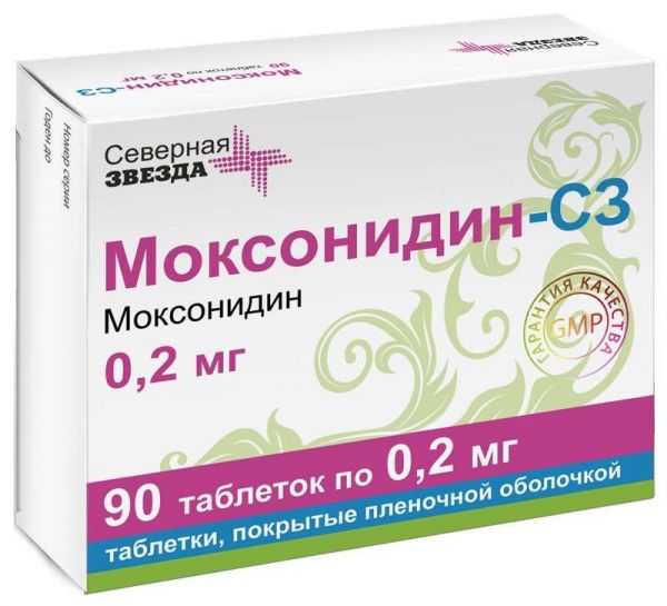 Моксонидин-сз 0,2мг 90 шт таблетки покрытые пленочной оболочкой
