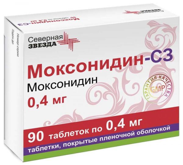 Моксонидин-сз 0,4мг 90 шт таблетки покрытые пленочной оболочкой