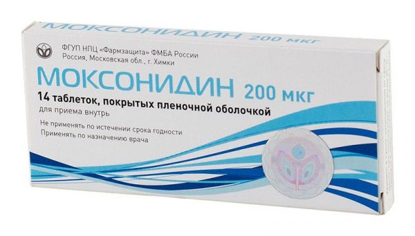 Моксонидин 0,2мг 14 шт таблетки покрытые пленочной оболочкой