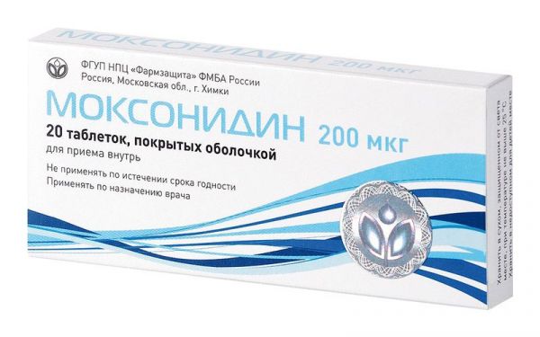 Моксонидин 0,2мг 20 шт таблетки покрытые пленочной оболочкой