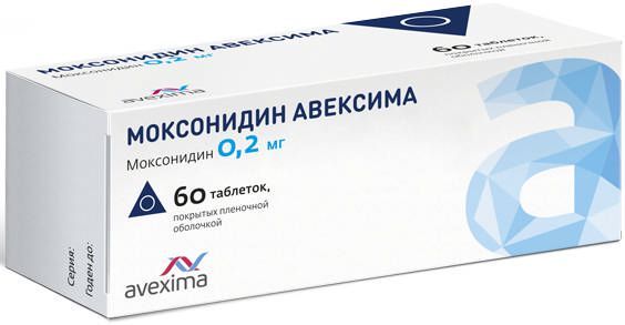 Моксонидин авексима 0,2мг 60 шт таблетки покрытые пленочной оболочкой