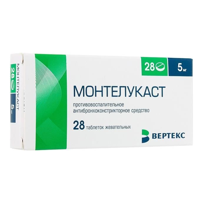 Монтелукаст 5мг 28 шт таблетки жевательные