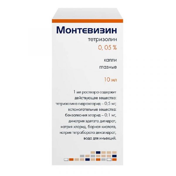 Монтевизин 0,05% 10мл капли глазные