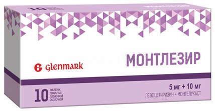 Монтлезир 5мг+10мг 10 шт таблетки покрытые пленочной оболочкой