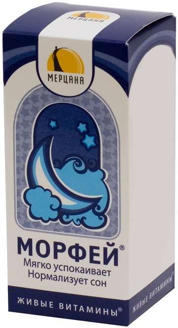 Морфей 50мл